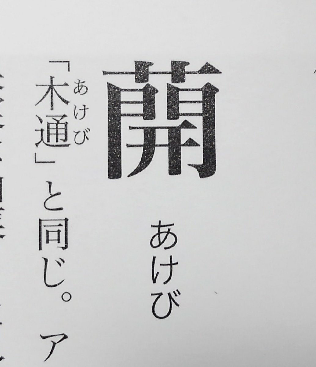 上草冠 が つく 漢字 すべての美しい花の画像 上草冠 が つく 漢字 すべての美しい花の画像