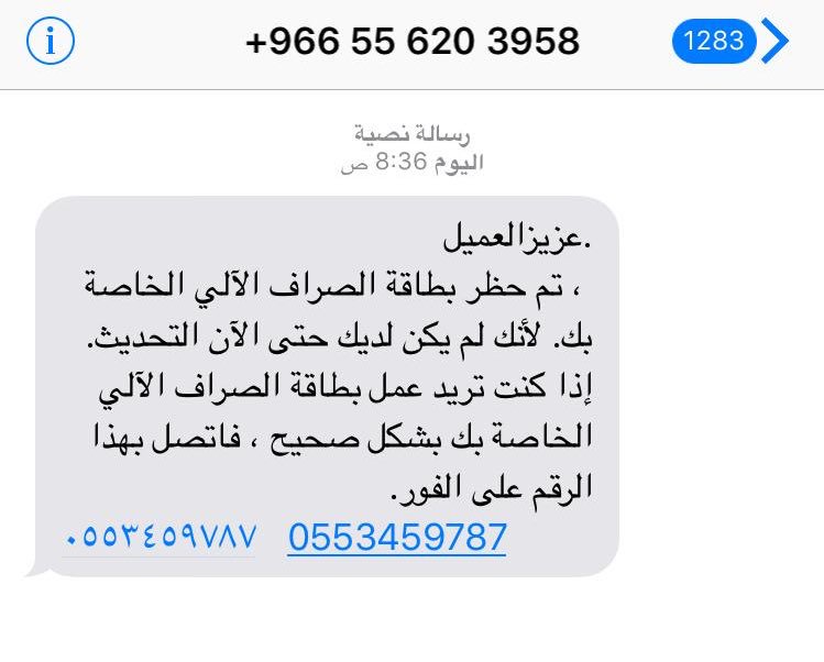 بعد جمع أكثر من 200 مليون دولار في 2017 مشروع Filecoin يقرر تأجيل إطلاق شبكته الرئيسية In 2020 Incoming Call Incoming Call Screenshot Lockscreen