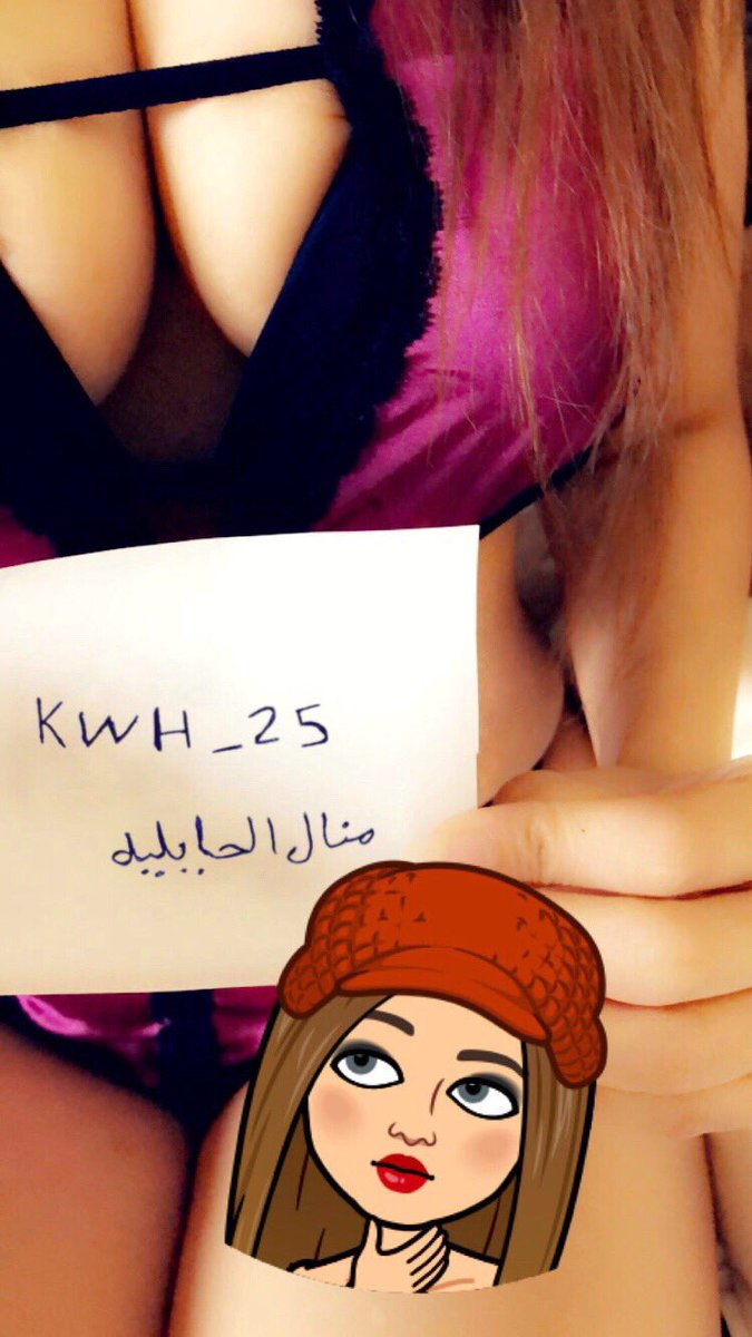 كيفكم حبايبي ،،، اعيد واكرر التويتر مادخله كثير اكثر وقتي بالسناب بحط لكم سنابي وكلكم تعالو لاحد يبي 💞💞 .