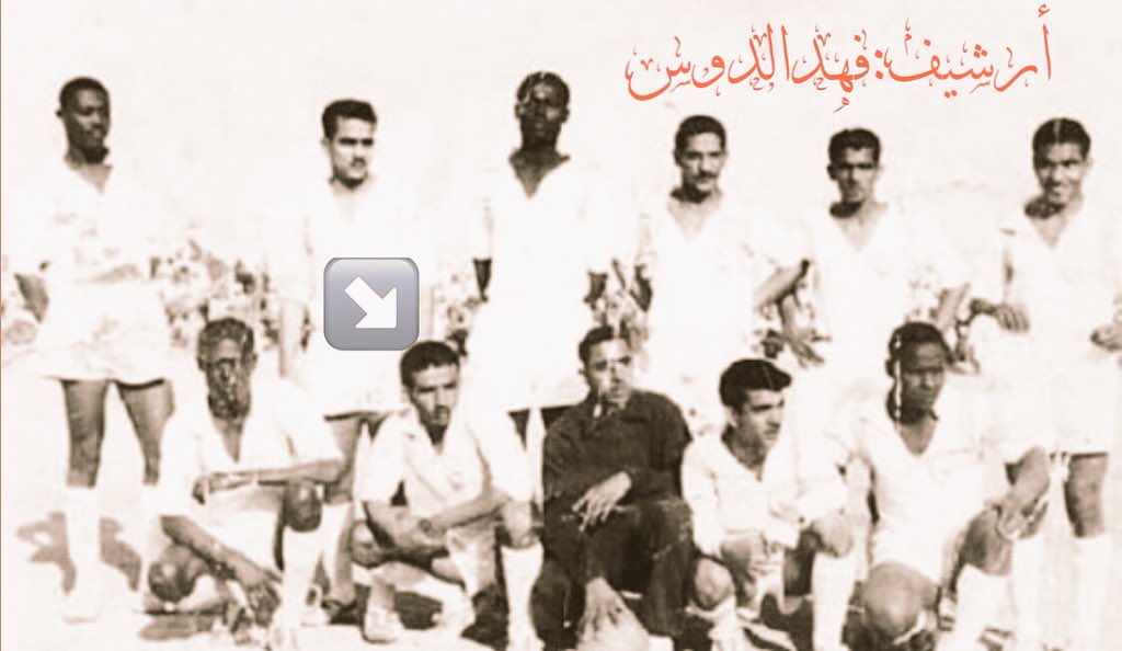 fahad_aldous's tweet photo. النجم الثمانيني مهدي بن علي القحطاني شفاه الله من الاسماء التي ساهمت بتحقيق #الهلال اول بطوله ف تاريخه كأس الملك 1381هـ  يعاني من مشاكل صحيه ومنوم بمستشفى  منذ ايام بإنتظار لمسه حانيه ولفته انسانيه تنقله لاستكمال علاجه بمستشفى الحرس أوالعسكري
🌹دعواتكم له+رتويت  @Turki_alalshikh https://t.co/H9wUtR9oqZ