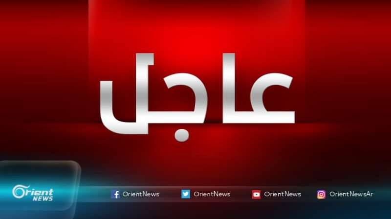 OrientNews's tweet photo. انـقـطـاع تـام للتـــيار الـكهـربـائــي فـــي مــديـنـة اللاذقـــية
#أورينت 
#عاجل https://t.co/fMF3JuGOfP