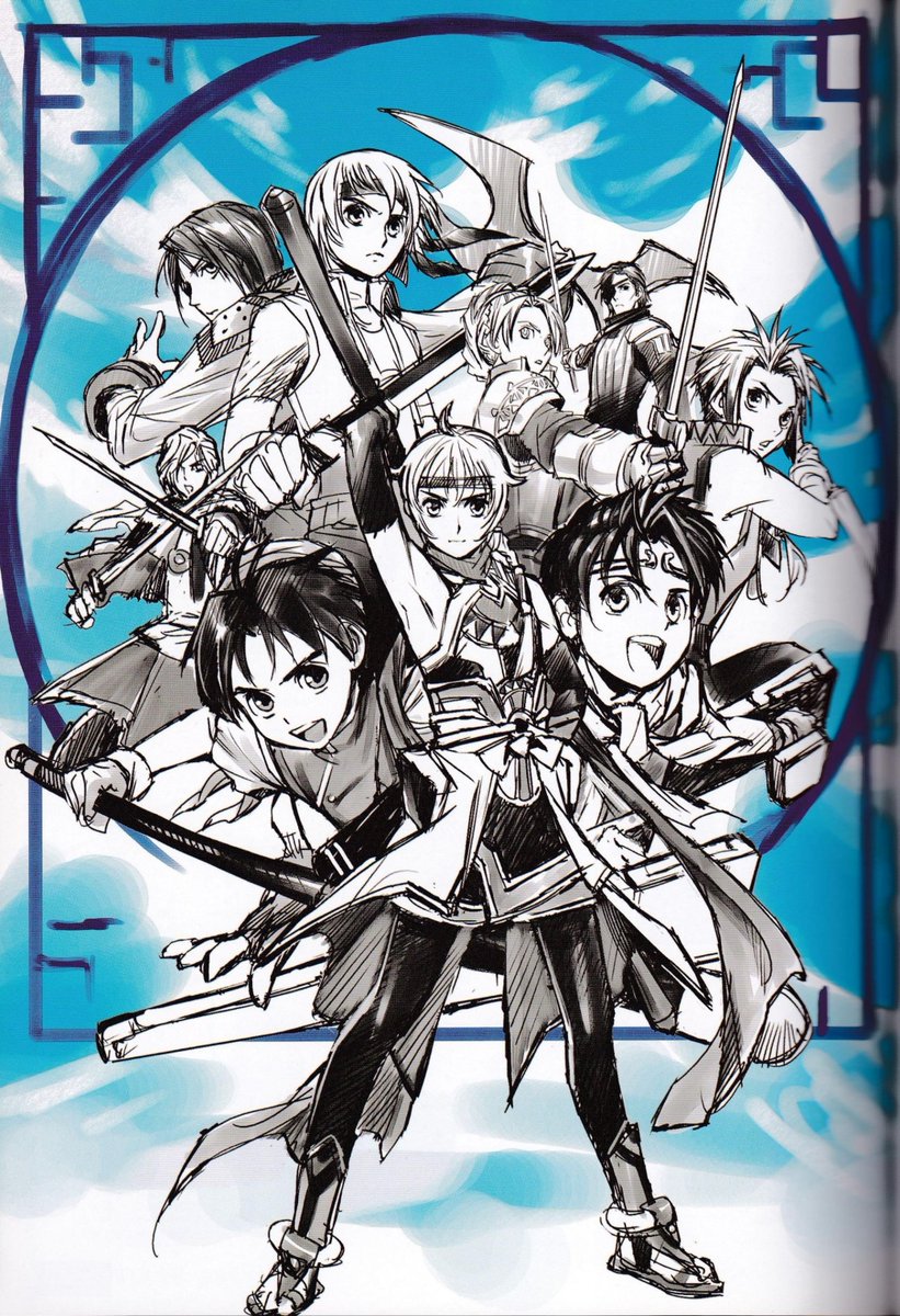 Cover art for Marugoto! Gensō Suikoden Book / まるごと! 幻想水滸伝