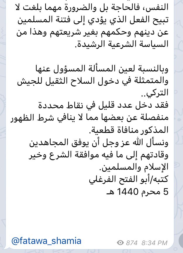 Suggestive timing, although presumably this was in the works beforehand: HTS’s Abu al-Fateh al-Farghali issues fatwa permitting (pre-Sochi deal) deployment of Turkish heavy weapons to observation points because didn’t upset Tahrir al-Sham’s overall dominance (al-zhuhour).