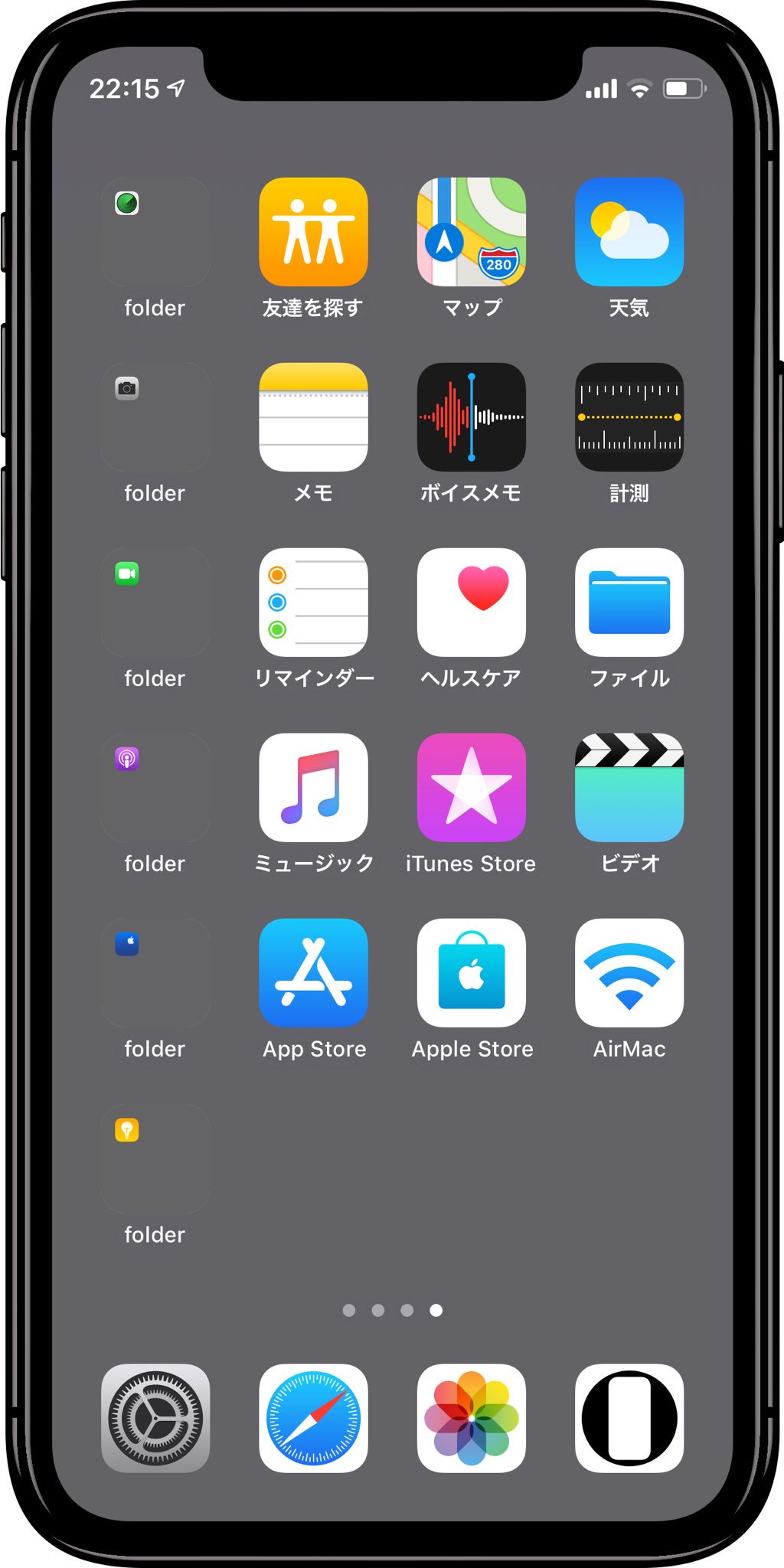 Hide Mysterious Iphone Wallpaper 不思議なiphone壁紙 Update For Ios 12 For Reduce Transparency Stoic 5 T Co Ocx1hkte5q Opacity 4 T Co Xf5tla3smz T Co V7z4ofp3dt Twitter