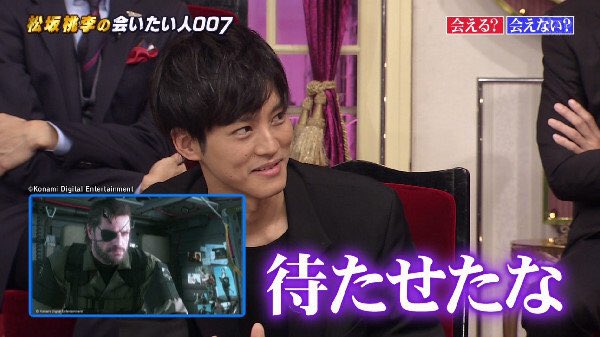 松坂桃李さん 通称 無課金グ 菅田将暉さんのannで存分に遊戯王の話をし 架空の告知をして帰る Togetter 松坂桃李さん 通称 無課金グ 菅田将暉さんのannで存分に遊戯王の話をし 架空の告知をして帰る Togetter