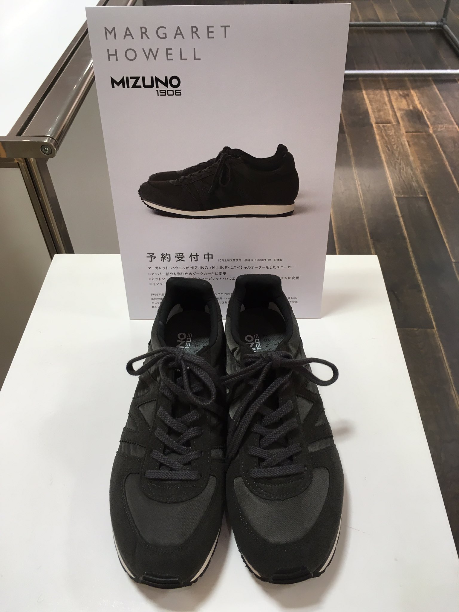 大丸神戸店【公式】 on Twitter: "3階〈マーガレットハウエル〉では、MIZUNO M-LINEとのコラボレーションスニーカーの新色