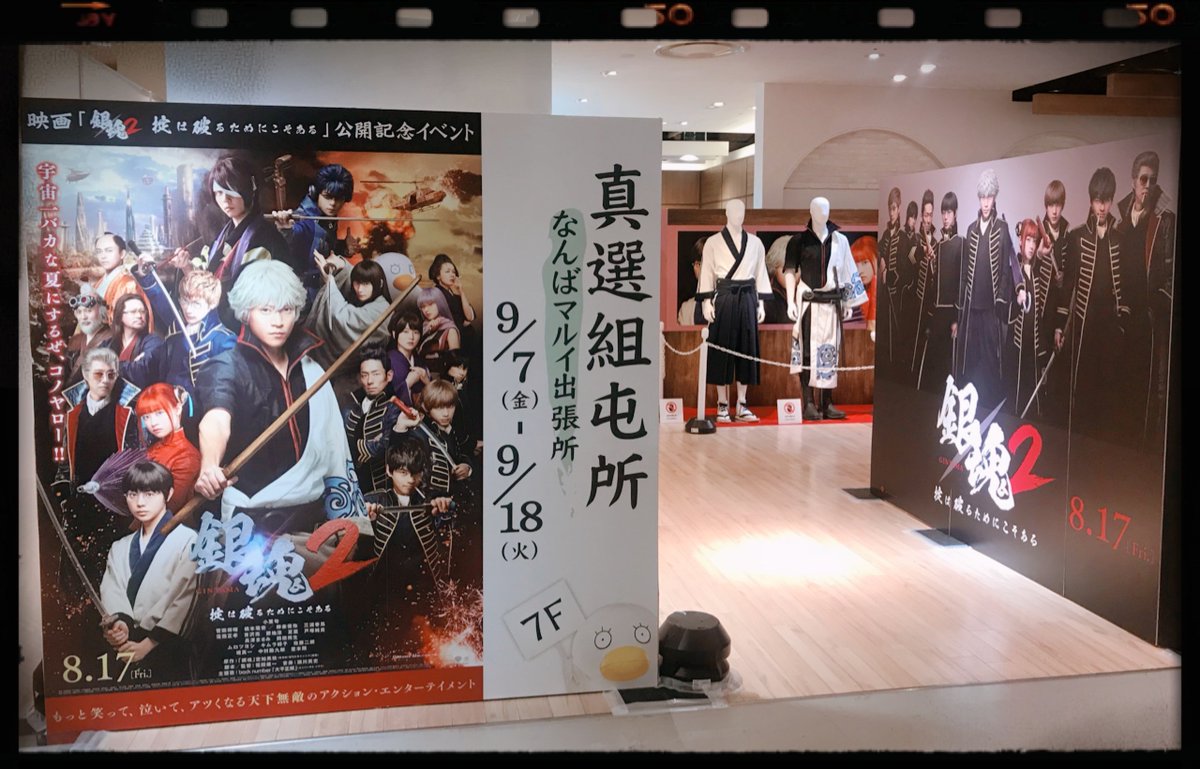 神戸 マルイ 営業 時間 イメージポケモンコレクション