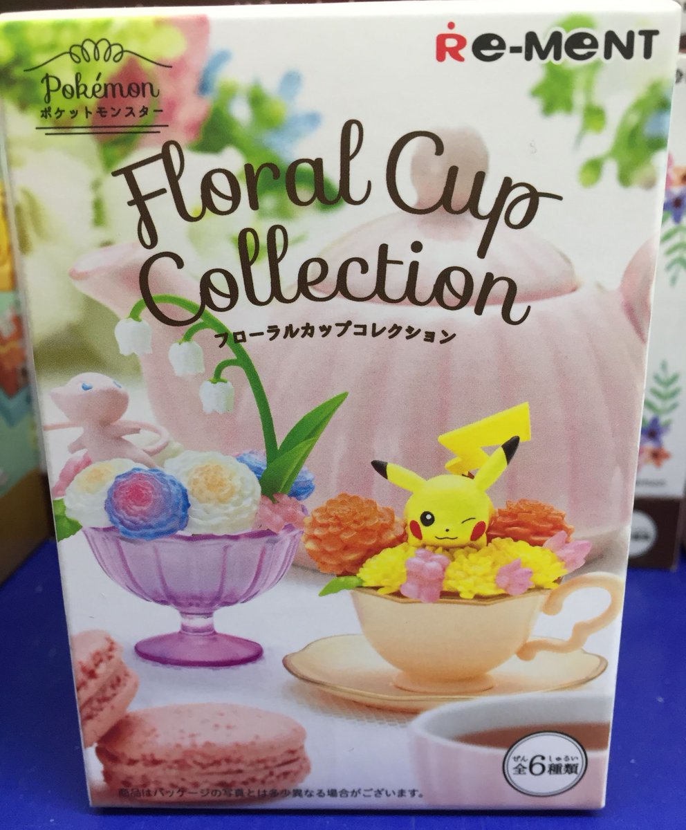 ポケモン フローラルカップコレクション ピカチュウ ミュウ ロコン