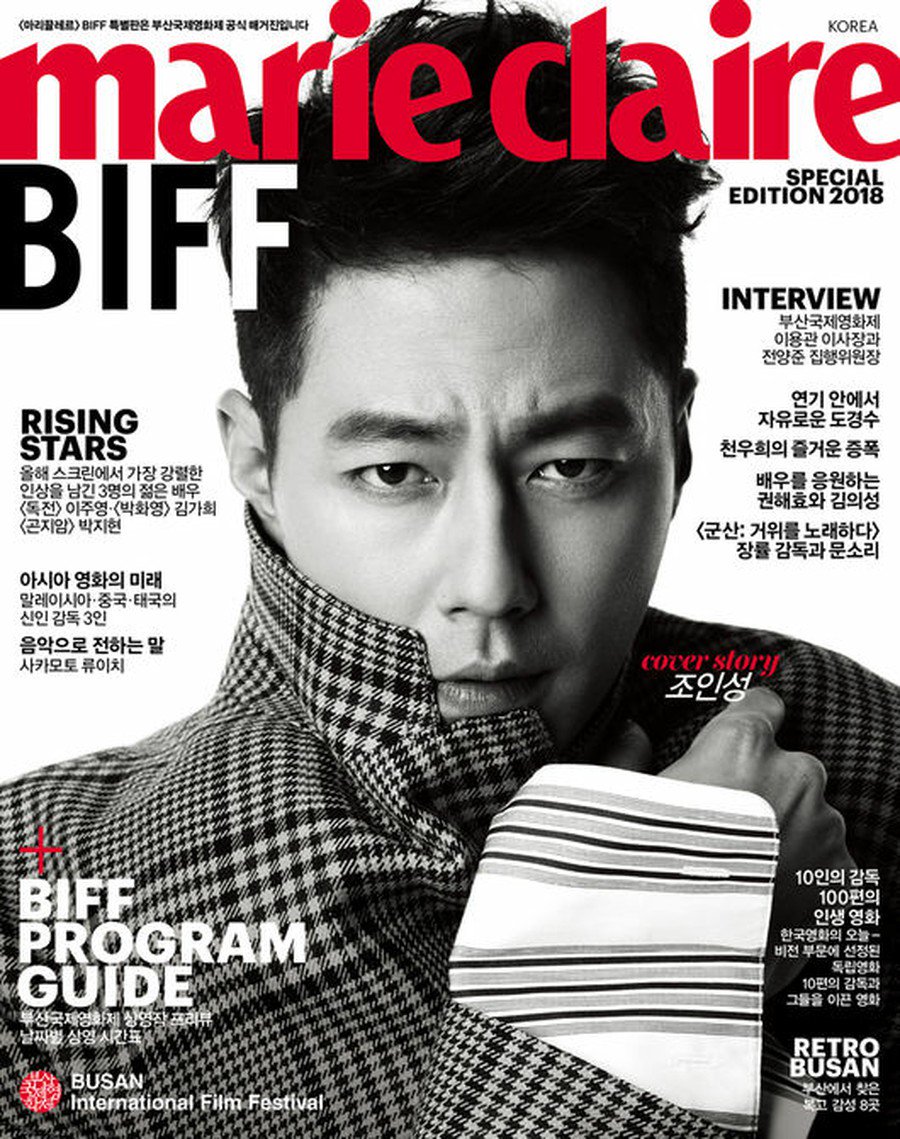 Image result for jo in sung marie claire