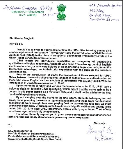 KirtiVaib's tweet photo. @drkaransyadav #need10minsofpmmodi @DoPTGoI Provide us #compensatoryAttempts from #UPSC2019 #candlemarches5states @DrJitendraSingh Help us @narendramodi Grant us attempts @AmitShah @vinay1011 @rajnathsingh @RSSorg @BJYM @DrMNPandeyMP @ABVPVoice @nsui @AISA_tweets #protest4Attempts23Sep18 https://t.co/nPfkrxhwFK