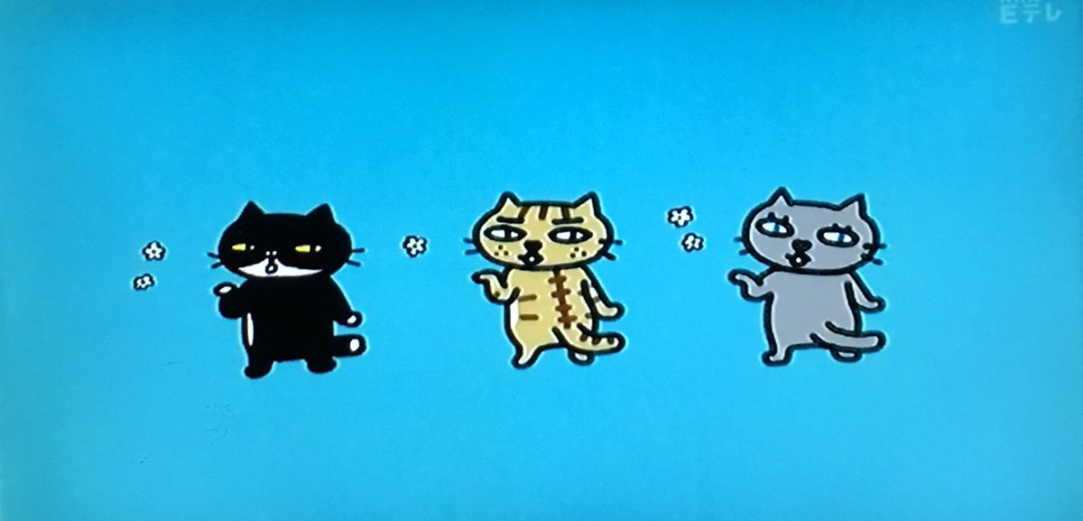 マイキー #リサラーソン #Eテレ0655 #ねこねこ55 #猫あるある う〜ん