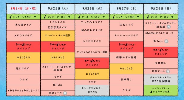Poison Girl Band Com Pgb Info 18年09月 Twilog Poison Girl Band Com Pgb Info 18年09月 Twilog