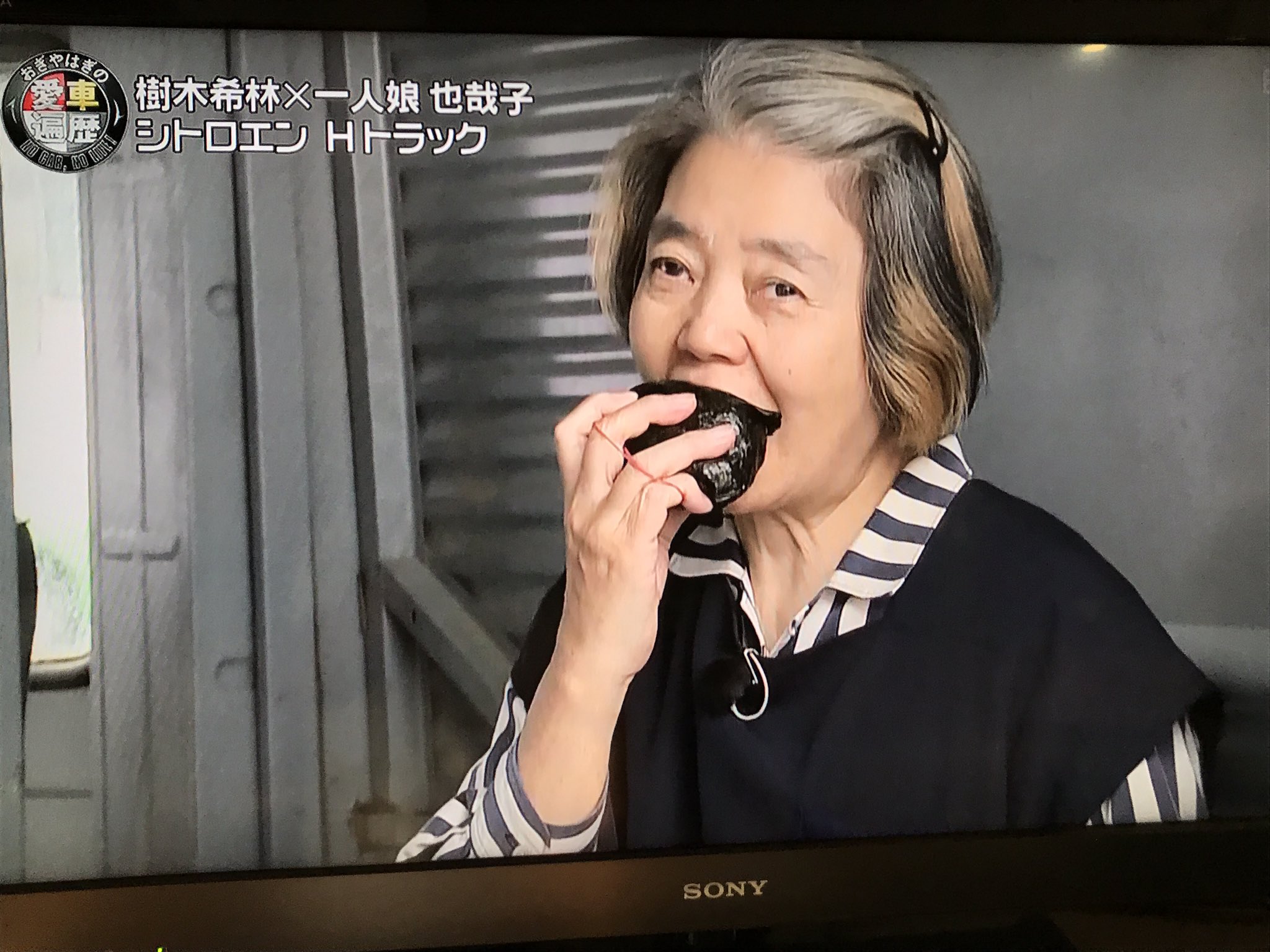 H Iwase 樹木希林さんと言えば おぎやはぎの愛車遍歴に出演した時が凄い面白くて 2cvを ニュートラルにしてね 脇へ寄せますよ ってね こんなに自分で動かせる車は無いね と実演したり Hトラックの中で持参のおにぎりを食べ出したり 惜しい