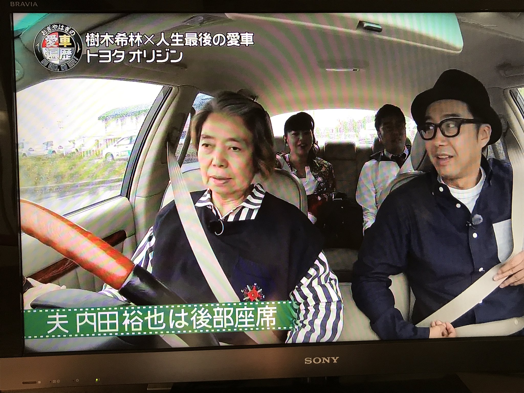 H Iwase 樹木希林さんと言えば おぎやはぎの愛車遍歴に出演した時が凄い面白くて 2cvを ニュートラルにしてね 脇へ寄せますよ ってね こんなに自分で動かせる車は無いね と実演したり Hトラックの中で持参のおにぎりを食べ出したり 惜しい H Iwase 樹木希林さんと言えば おぎやはぎの愛車遍歴に出演した時が凄い面白くて 2cvを ニュートラルにしてね 脇へ寄せますよ ってね こんなに自分で動かせる車は無いね と実演したり Hトラックの中で持参のおにぎりを食べ出したり 惜しい