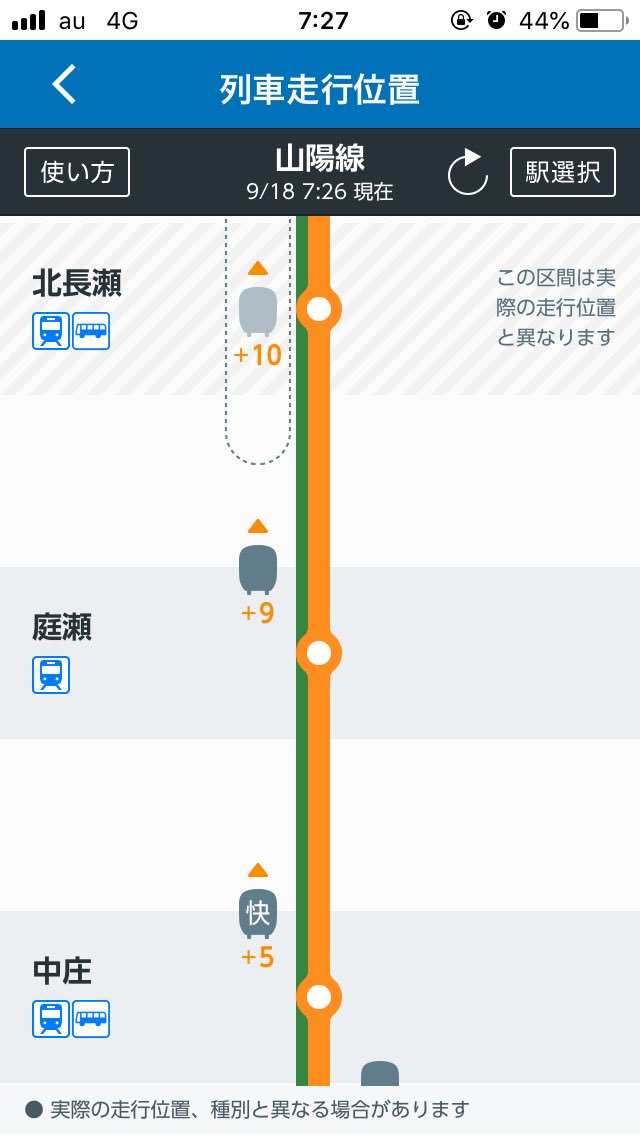 O Xrhsths V4 Power Sto Twitter 山陽本線上り岡山方面遅れ発生してます 西川原駅での車両点検のため 倉敷から岡山まで各駅に列車が詰まっている状況なので すぐには動きそうにありません O Xrhsths V4 Power Sto Twitter 山陽本線上り岡山方面遅れ発生してます 西川原駅での車両点検のため 倉敷から岡山まで各駅に列車が詰まっている状況なので すぐには動きそうにありません