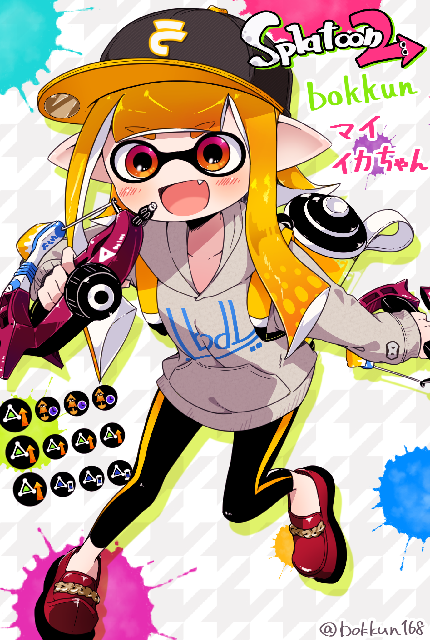ぼっくん Pe Twitter マイイカちゃんのイラストできたー I Love スパッタリー Splatoon2 スプラトゥーン2 T Co M6memxvnvq Twitter