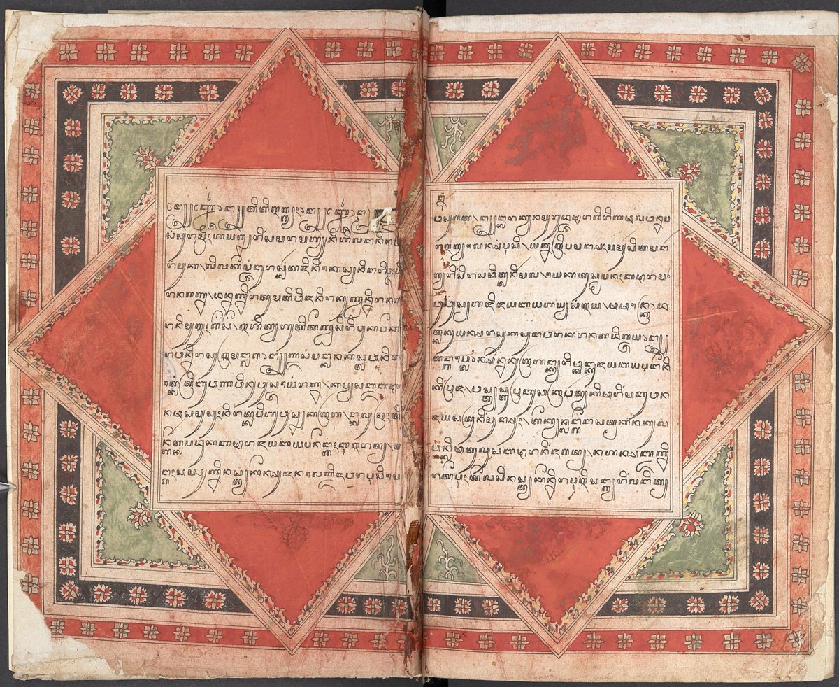 BLMalay's tweet image. 15,000 gambar digital dari 35 naskah Jawa dari Yogyakarta dari koleksi @britishlibrary sekarang dapat diakses gratis di internet blogs.bl.uk/asian-and-afri…