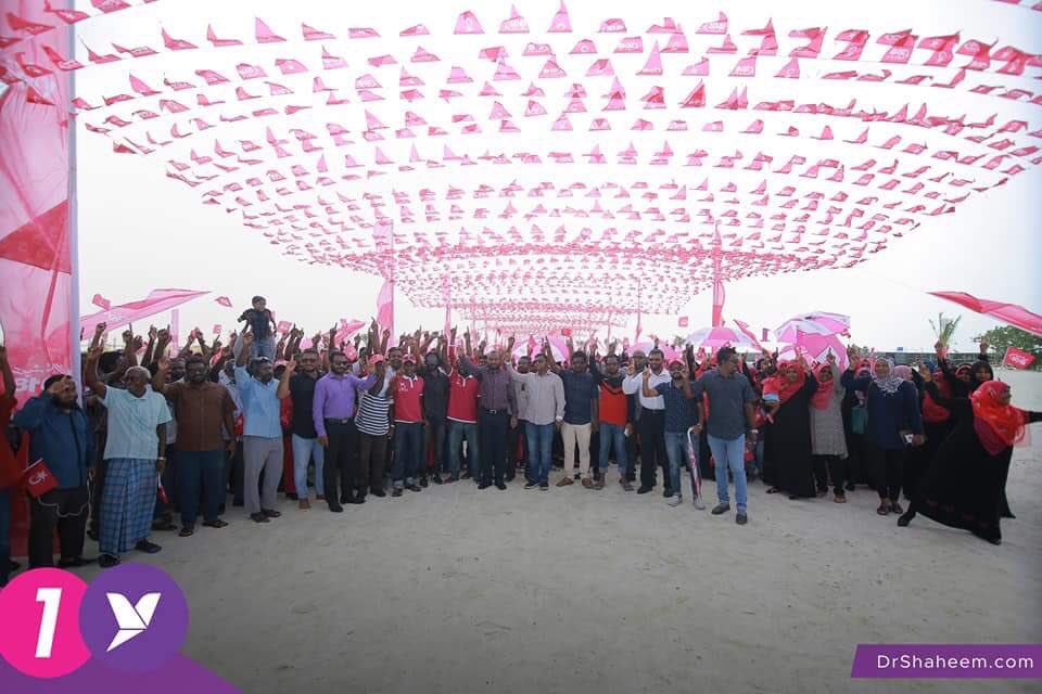 mumthazhmt's tweet photo. #K_KaashidhooGaafaru
Raees Yaameen ge inthihaaabee baiveriyaa DR @Mohamedshaheem1 #kaafuAtoll ge Rahthaka kurahvaa Dathurufulhuge Therein #kaashidhooGaafarah Vadaigathun..
#EmmeGaathun
#YameenShaheem2018
#CandidateNo1✅ https://t.co/U2TtGkAYzV