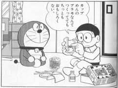 早稲田大学ドラえもん研究会 Wdoraken 18年09月 Twilog 早稲田大学ドラえもん研究会 Wdoraken 18年09月 Twilog