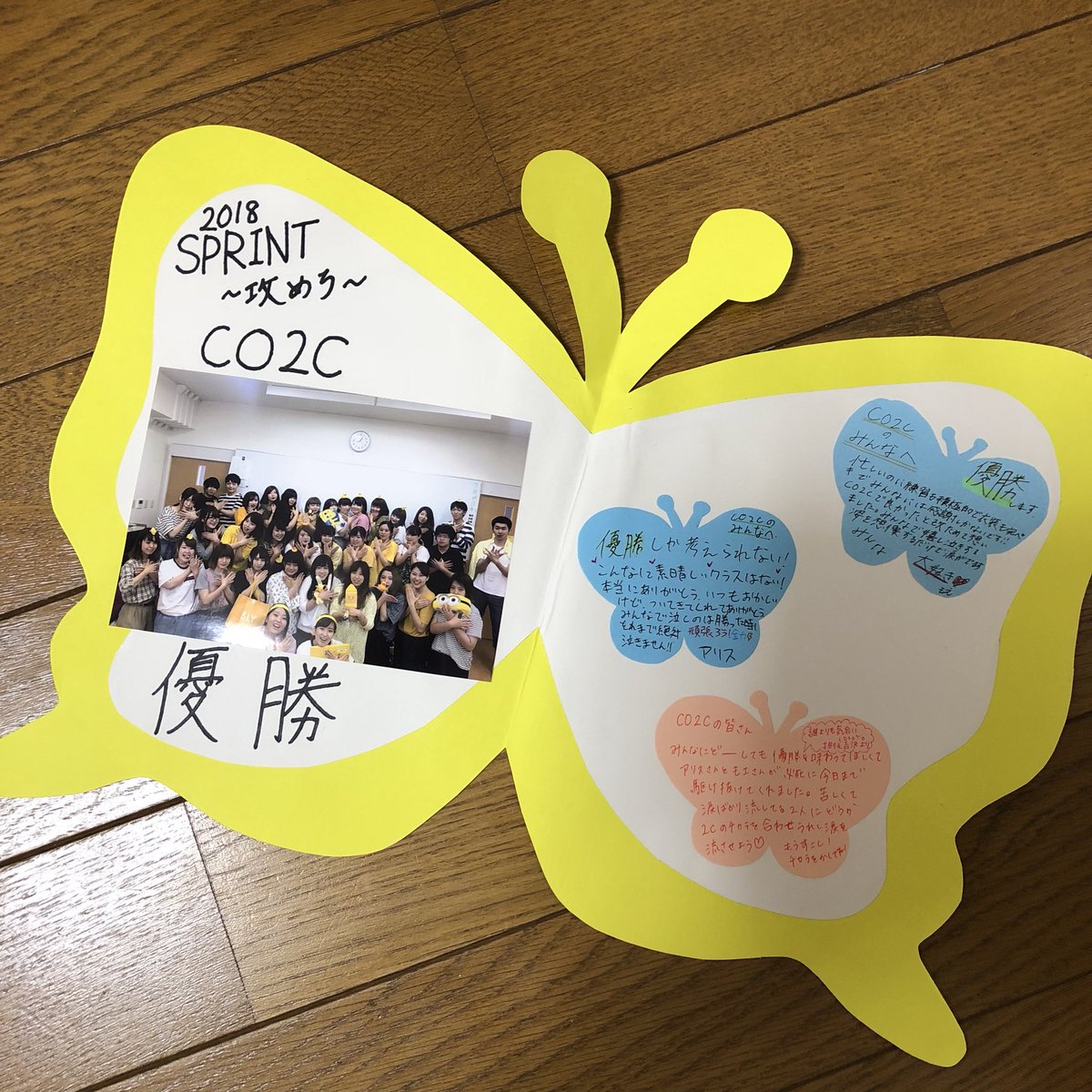 thunder_b0921's tweet photo. CO2Cのみんなへ。
ありす、もえ、吉沢先生より💛
#三フェス #雷蝶 #三幸学園 #仙台こども専門学校 https://t.co/O2wX4RdiP5