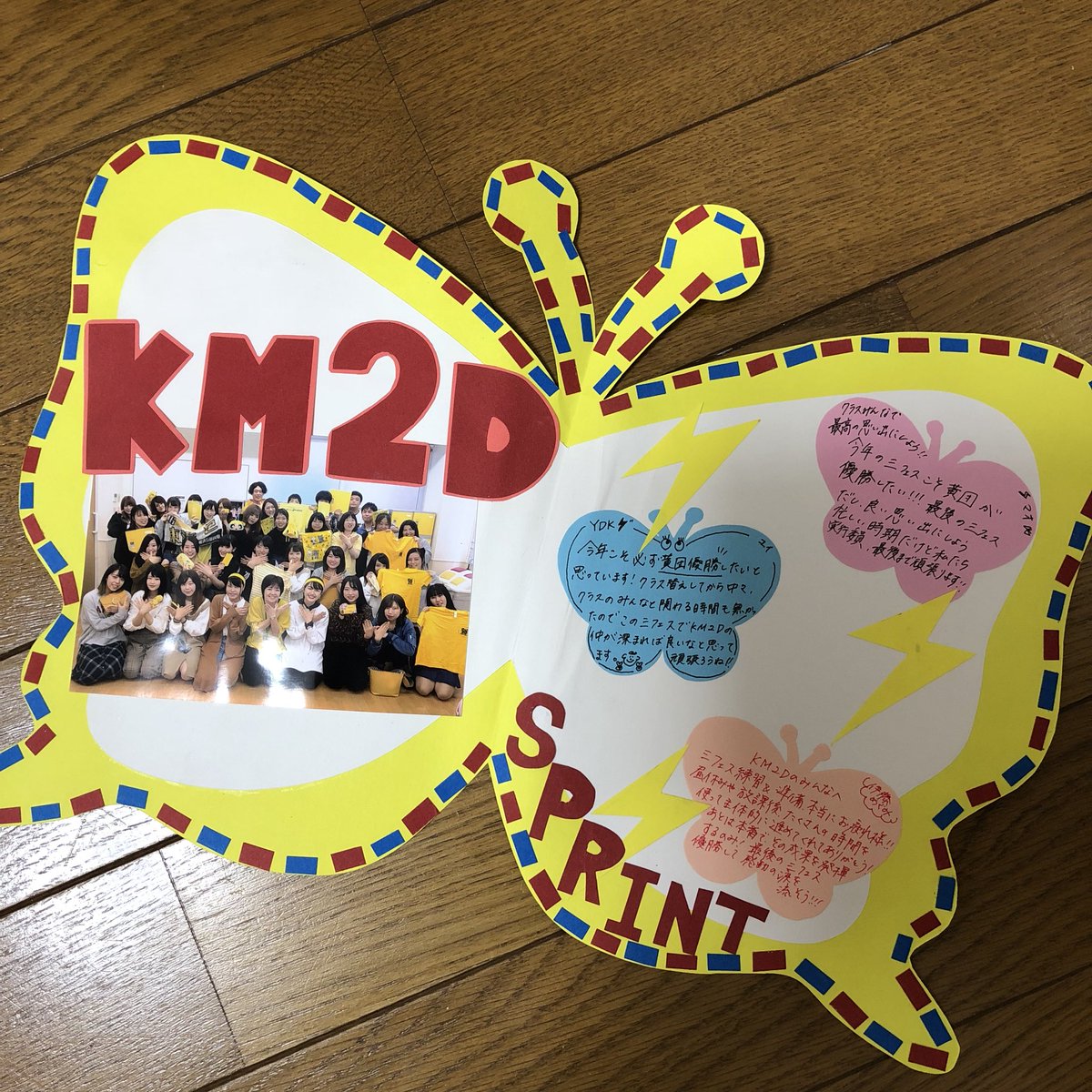 thunder_b0921's tweet photo. KM2Dのみんなへ。
まお、ゆい、めぐみ先生より💛
#三フェス #雷蝶 #三幸学園 #仙台こども専門学校 https://t.co/yXWPeQM5Xk