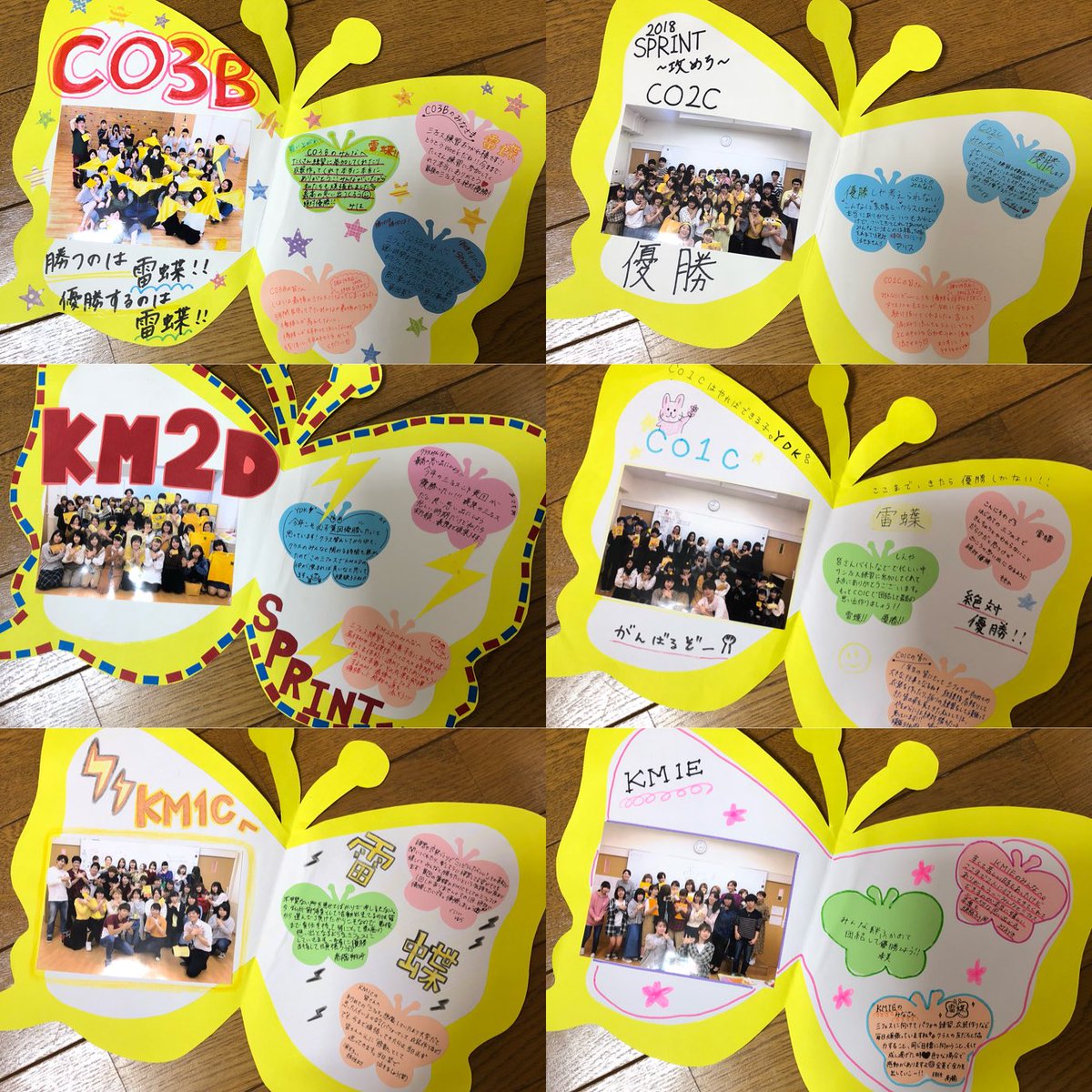 仙台こども専門学校 Twitter Search