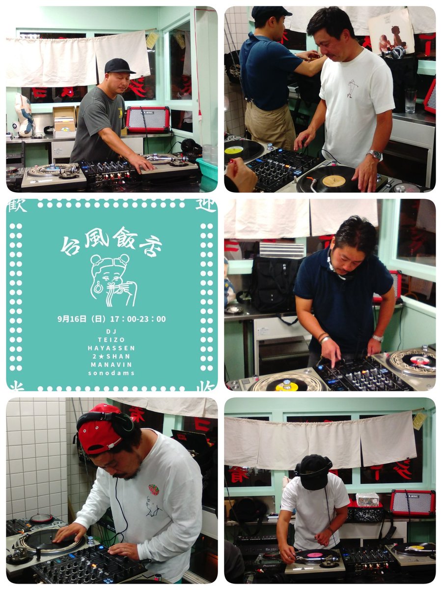 僭越太郎
