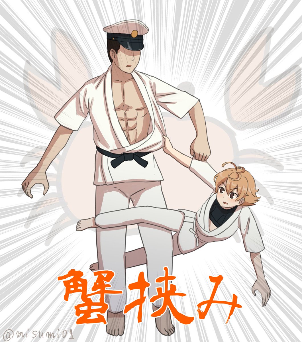 Twitter 上的 みすみ お仕事募集してます 柔道の稽古で反則技を使ってくる朧 艦これ T Co Liy8bt8oqq Twitter