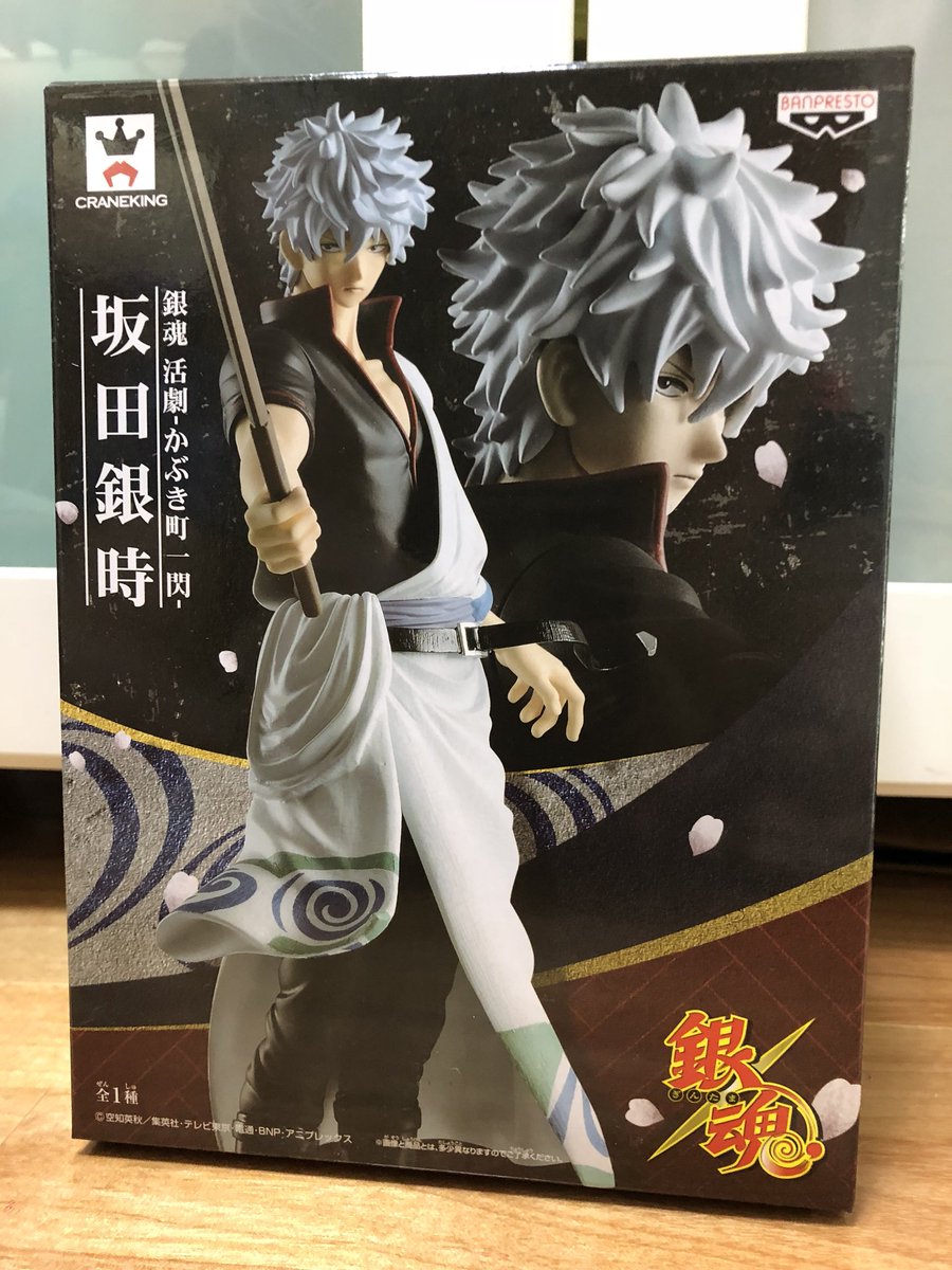 フィギュアプレゼント フィギュアプレゼント