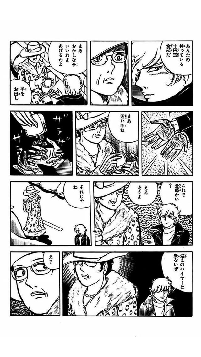 カリュウド（原作 日向葵 画 望月あきら）を読んでいる。脳腫瘍に