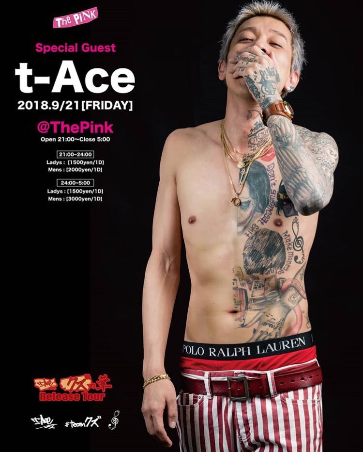 T Ace Staff 今週のライブ予定 物販で新作キーホルダーも追加します 18 09 21 Fri 大阪 The Pink 18 09 22 Sat 大阪 The Pink 18 09 23 Sun 鹿児島 Duck Bill Kagoshima Officezero Tace Teamクズ エロ神クズお クズの華tour T