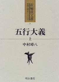 列女伝 Twitter Search Twitter