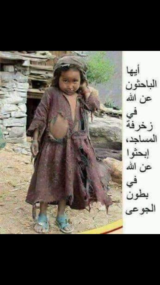 AChellal's tweet image. 😭😭😭😭