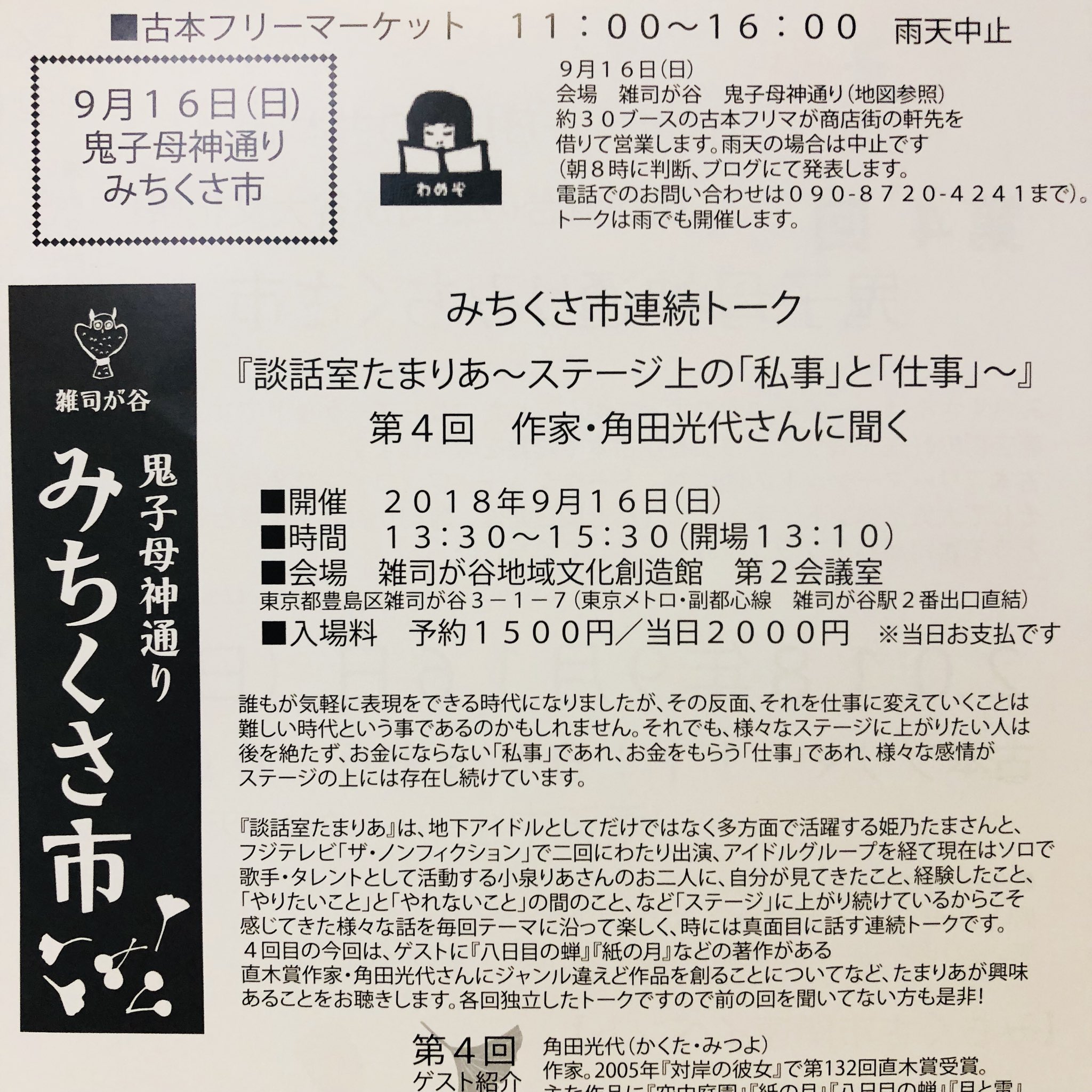 Https Aizuwakamatsu Mylocal Jp Documents 20181 45985866 Skm C36820042313550 Pdf F5dfafa3 Cd3c 4fbb Bb87 1131cf8b5002