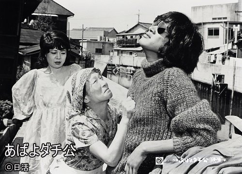 映画会社日活 در توییتر 樹木希林さんが9月15日お亡くなりになりました 最近の当社作品では モリのいる場所 に御出演いただいた樹木さんは 1971年 谷岡ヤスジのメッタメタ ガキ道講座 に悠木千帆の芸名で日活映画初出演 その後 あばよダチ公 など複数の日活作品 映画会社日活 در توییتر 樹木希林さんが9月15日お亡くなりになりました 最近の当社作品では モリのいる場所 に御出演いただいた樹木さんは 1971年 谷岡ヤスジのメッタメタ ガキ道講座 に悠木千帆の芸名で日活映画初出演 その後 あばよダチ公 など複数の日活作品