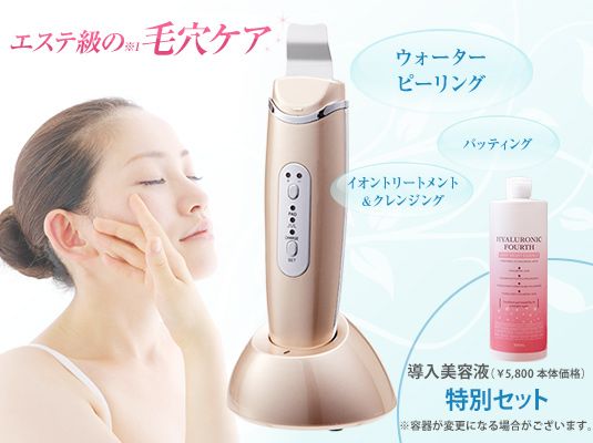 毛穴ウォータークリーン Hashtag On Twitter