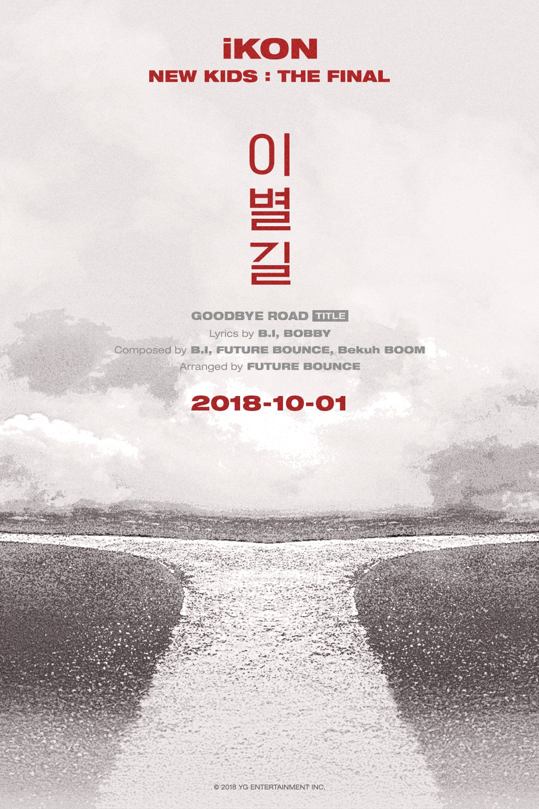 New Kids The Final Title Poster Title Song I E E Goodbye Road Celebrity Photos Videos Onehallyu