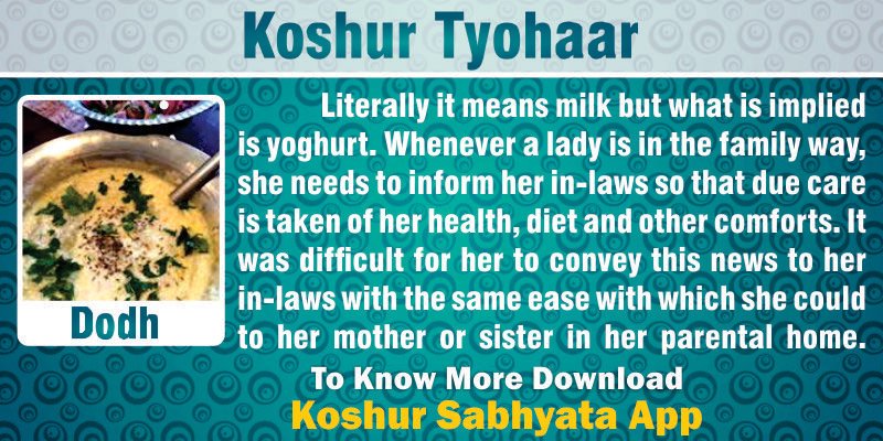 KoshurSabhyata's tweet photo. #KoshurDish - #Dodh🥛🥛
_________________________________________
To Know More Download #KoshurSabhyataApp 👈
#KashmiriPandit #KashmiriRituals https://t.co/DPaqscX7JR