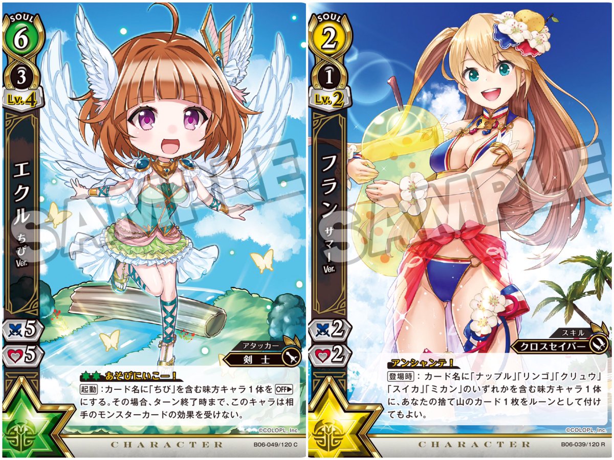トモちん 水着フランちゃんとちびエクルが可愛い過ぎる O 白猫プロジェクト 白猫 白プロ 白猫tcg フラン エクル ちびエクル トモちん 水着フランちゃんとちびエクルが可愛い過ぎる O 白猫プロジェクト 白猫 白プロ 白猫tcg フラン エクル ちびエクル