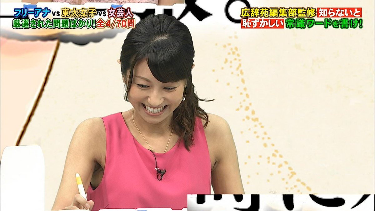 酒井千佳 Twitter Search 酒井千佳 Twitter Search