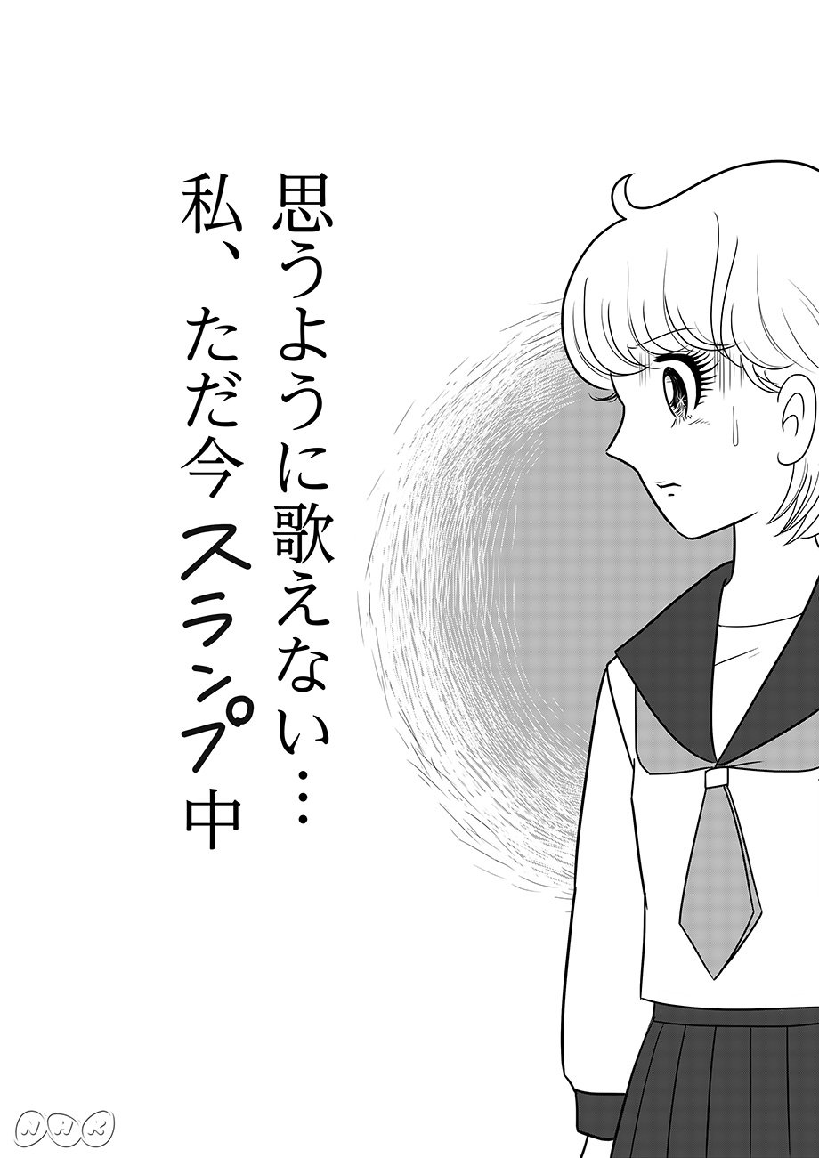 ｎｈｋ全国学校音楽コンクール Nコン Pa Twitter 君がいないと完成じゃない編 公開 思うように歌えない そんな時にかけてもらった仲間からの言葉とは 送ってくれたのは長野県の マサイ族 さん T Co Lkmifovew4 Nコン 合唱 青春