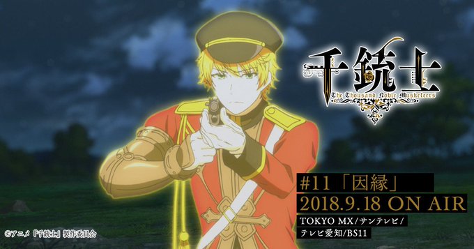 銃士のtwitterイラスト検索結果 古い順