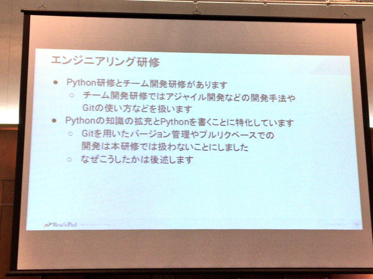 djbuttertokyo's tweet photo. 人材を育成しないヤツが、育成についての話を聞きに来た。
確かにgoとかscalaじゃなくて、どうしてPythonなのかって疑問は出た。Pythonの多様性が理由なんですね
#PyConJP #PyConJP2018 #PyConJP_6 https://t.co/ElBPfuYzui