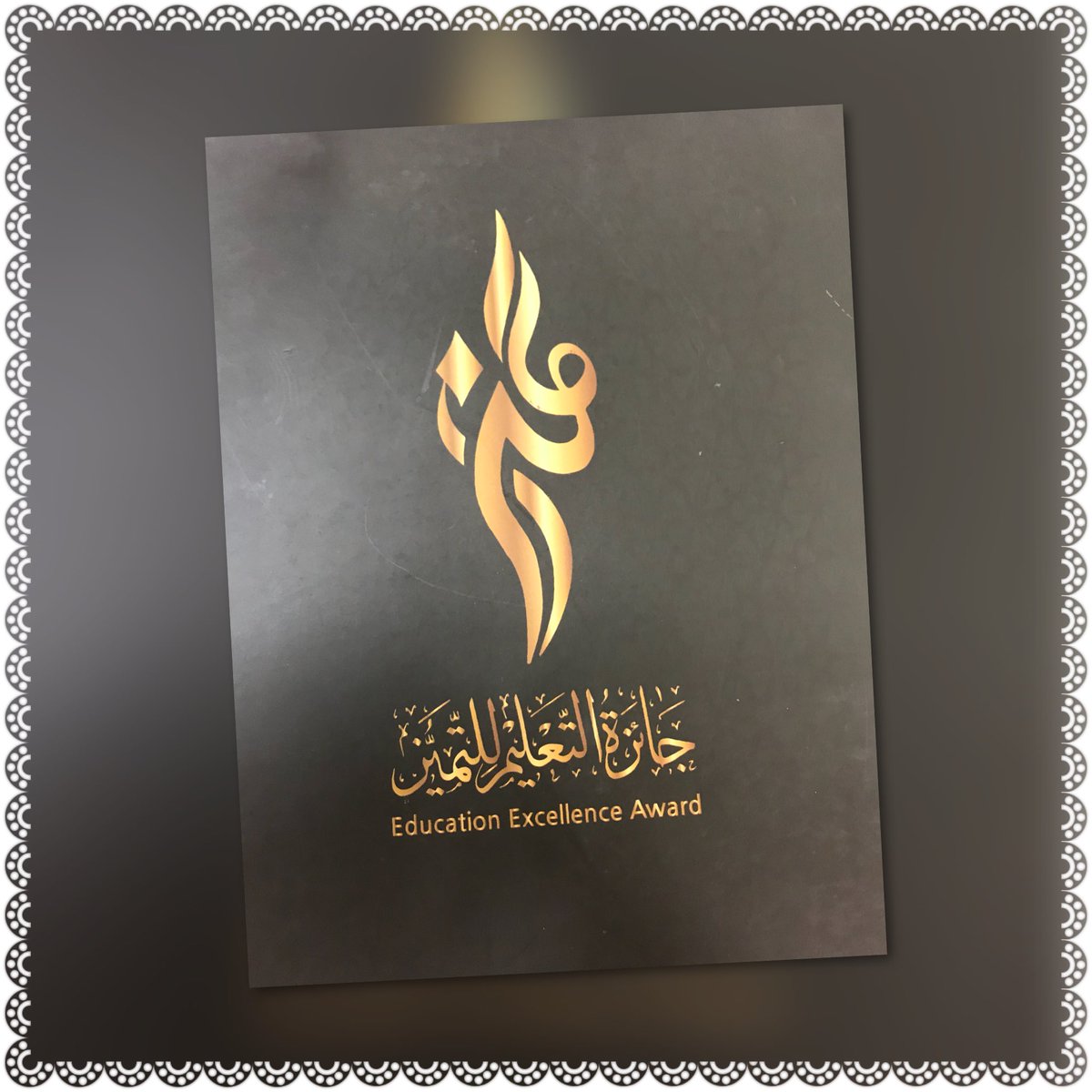 Leadership1438's tweet photo. الآن ...كلمة منسقة جائزة التميز بالمكتب الأستاذة / دلال اليامي . https://t.co/exc6foVO5Y