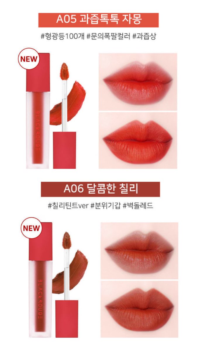 winterblushmnl's tweet photo. BLACK ROUGE AIR FIT VELVET TINT - PHP490 only!!
☞ Get it at https://t.co/qNwGQJT9JX
☞ Cash on Delivery is available!
☞ Please do register and subscribe at https://t.co/ps5zrfQTh2 for more items!
#winterblushmnl #charisceleb #blackrouge #blackrouge_kr #blackrougeairfitvelvet https://t.co/byuNj4Dbgz