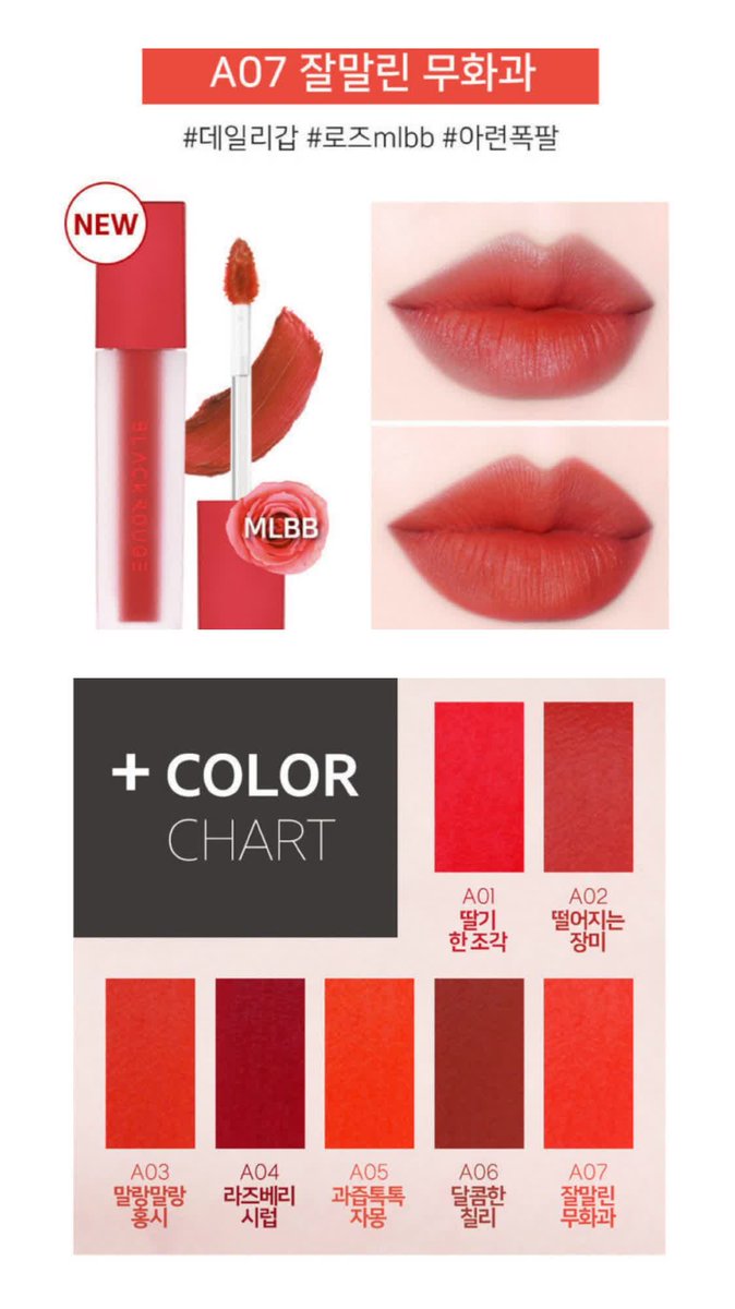 winterblushmnl's tweet photo. BLACK ROUGE AIR FIT VELVET TINT - PHP490 only!!
☞ Get it at https://t.co/qNwGQJT9JX
☞ Cash on Delivery is available!
☞ Please do register and subscribe at https://t.co/ps5zrfQTh2 for more items!
#winterblushmnl #charisceleb #blackrouge #blackrouge_kr #blackrougeairfitvelvet https://t.co/byuNj4Dbgz