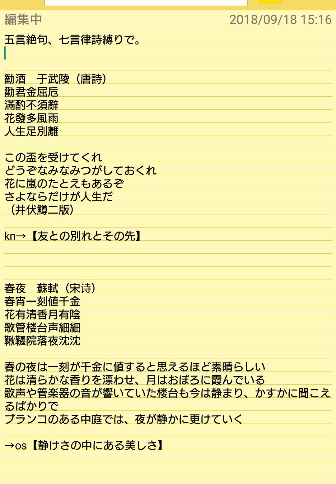 つくったものたち Twitter