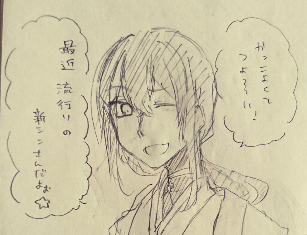 新宿のアサシンと兼さんにお互いのモノマネをするよう頼んでみました
(※クロスオーバー) 