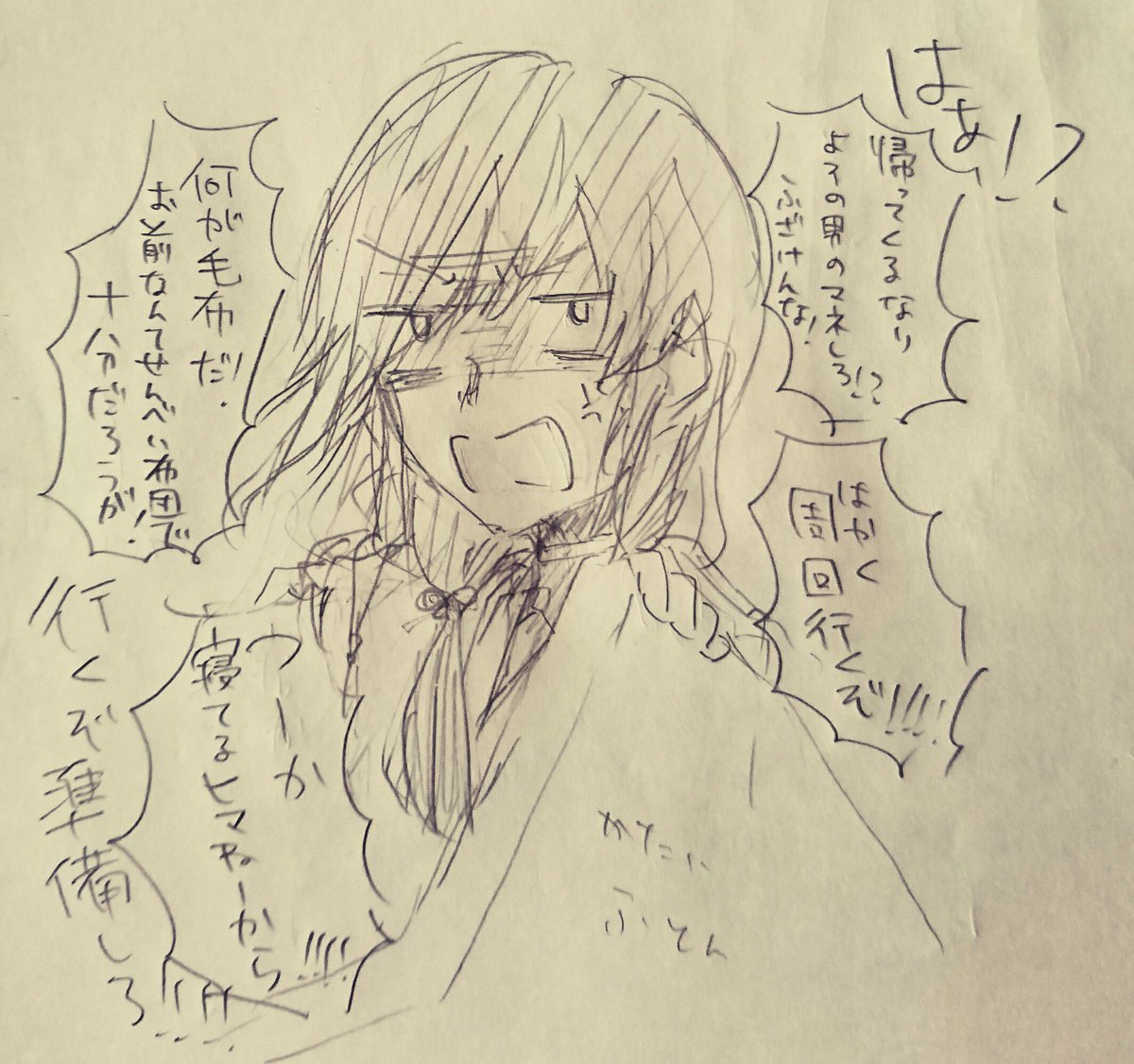 新宿のアサシンと兼さんにお互いのモノマネをするよう頼んでみました
(※クロスオーバー) 