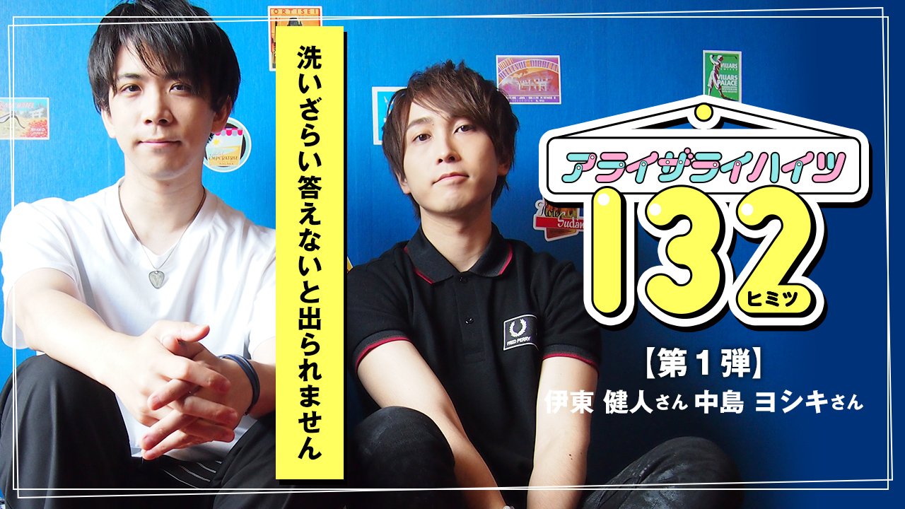 腐女子jp編集部 若手男性声優の演技がすごい 声優コンテンツが満載 チャット小説アプリ Poch のボイスを聞いてみた T Co S1aapgwczx ポチってみた 男性声優 声優 T Co Fiafbd65eu Twitter